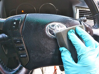 マジェスタのルームクリーニング